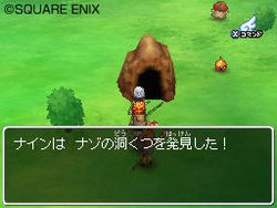 Dragon Quest IX - 5