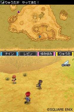 Dragon Quest IX - 8