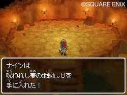 Dragon Quest IX - 9