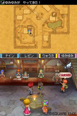 Dragon Quest IX - 9