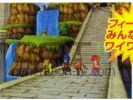 Dragon quest ix scan 1 small Dragon quest ix scan 1 small