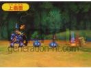 Dragon quest ix scan 3 small Dragon quest ix scan 3 small