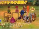 Dragon quest ix scan 4 small Dragon quest ix scan 4 small