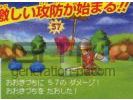 Dragon quest ix scan 5 small Dragon quest ix scan 5 small