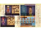 Dragon quest ix scan 6 small Dragon quest ix scan 6 small