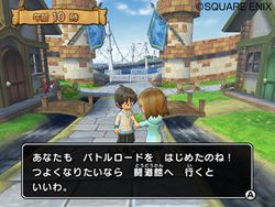 Dragon Quest Monsters Battle Road Victory - 3