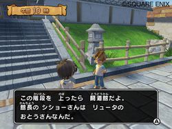 Dragon Quest Monsters Battle Road Victory - 4