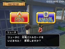 Dragon Quest Monsters Battle Road Victory - 6