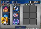 Dragon Quest Monsters : Joker - 12