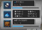 Dragon Quest Monsters : Joker - 1