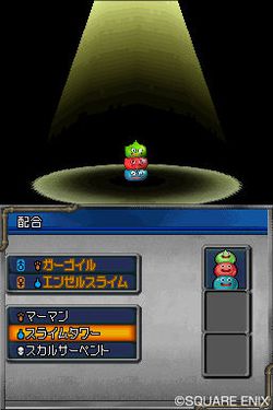 Dragon Quest Monsters : Joker 2 - 10
