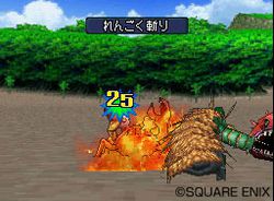 Dragon Quest Monsters Joker 2 - 10