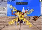 Dragon Quest Monsters Joker 2 - 11
