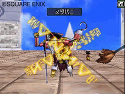 Dragon Quest Monsters Joker 2 - 11