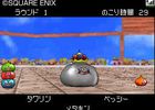 Dragon Quest Monsters Joker 2 - 18