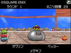 Dragon Quest Monsters Joker 2 - 18