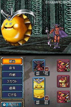 Dragon Quest Monsters Joker 2 - 19