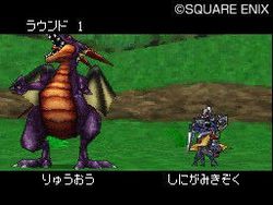 Dragon Quest Monsters : Joker 2 - 19