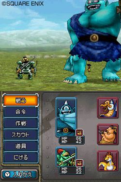 Dragon Quest Monsters Joker 2 - 20