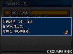 Dragon Quest Monsters Joker 2 - 20