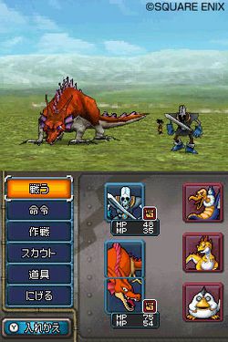 Dragon Quest Monsters Joker 2 - 21