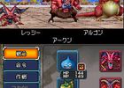 Dragon Quest Monsters Joker 2 - 22