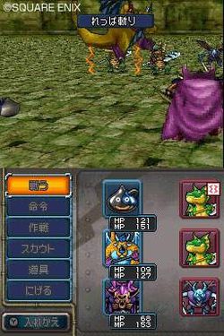 Dragon Quest Monsters Joker 2 - 2