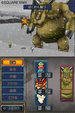 Dragon Quest Monsters Joker 2 - 4
