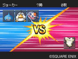 Dragon Quest Monsters Joker 2 - 4