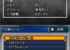 Dragon Quest Monsters Joker 2 - 5
