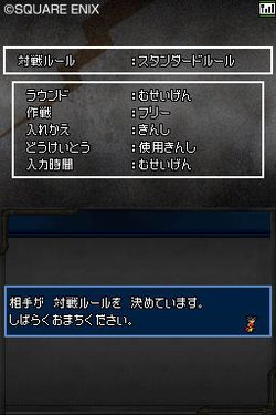 Dragon Quest Monsters Joker 2 - 6