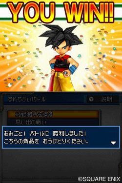 Dragon Quest Monsters : Joker 2 - 6