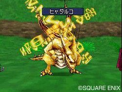Dragon Quest Monsters : Joker 2 - 7