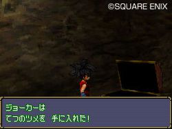 Dragon Quest Monsters Joker 2 - 8