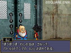 Dragon Quest Monsters : Joker - 26