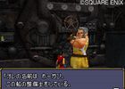 Dragon Quest Monsters : Joker - 31