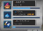Dragon Quest Monsters : Joker - 33