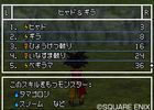 Dragon Quest Monsters : Joker - 38