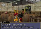 Dragon Quest Monsters : Joker - 39