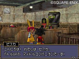Dragon Quest Monsters : Joker - 39