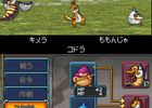 Dragon Quest Monsters : Joker - 3