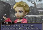 Dragon Quest Monsters : Joker - 4
