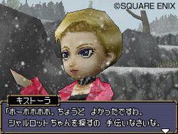 Dragon Quest Monsters : Joker - 4