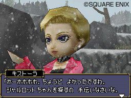 Dragon Quest Monsters : Joker - 4
