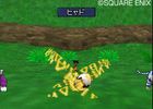 Dragon Quest Monsters : Joker - 7