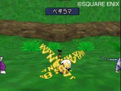Dragon Quest Monsters : Joker - 8