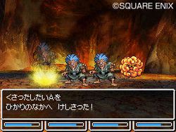 Dragon Quest VI DS - 11