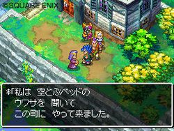 Dragon Quest VI DS - 12