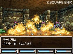 Dragon Quest VI DS - 13