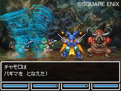 Dragon Quest VI DS - 14